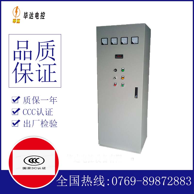 丁青风机控制柜